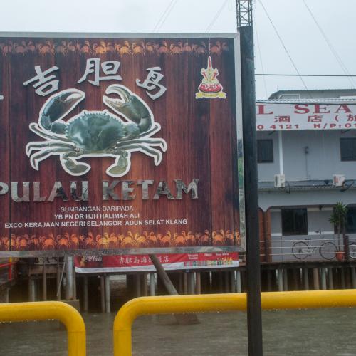 Temple on the island